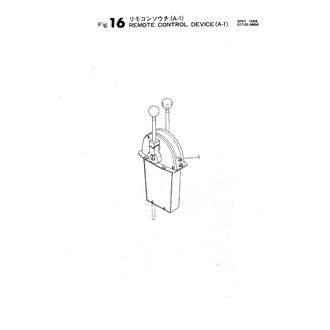 FIG 16. REMOTE CONTROL DEVICE(A-1)