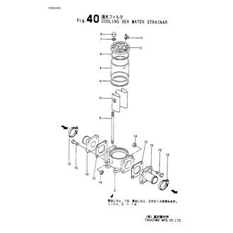 FIG 40. COOLING SEA WATER STRAINAR