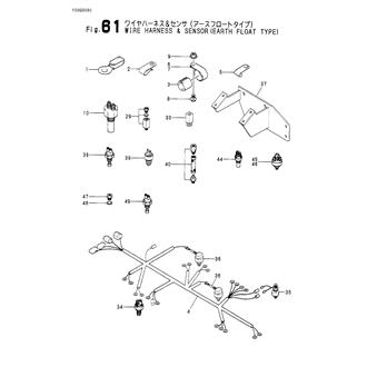 FIG 61. WIRE HARNESS & SENSOR(EARTH FLOAT TYPE)