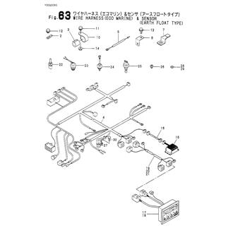 FIG 63. WIRE HARNESS(ECO MARINE) & SENSOR(EARTH FLOAT TYPE)