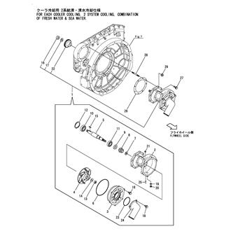 FIG 57. COOLING FRESH WATER PUMP(LOW TEMP.WATER)