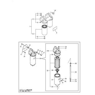 FIG 43. FUEL FILTER