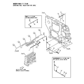 FIG 94. FUEL OVERFLOW PIPE(DOUBLE INJECTION PIPE)