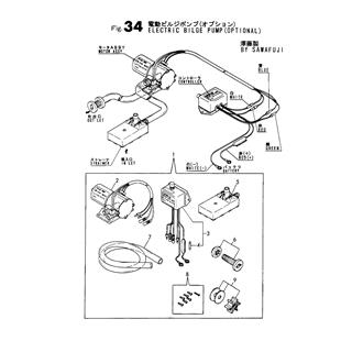 FIG 34. ELECTRIC BILGE PUMP(OPTIONAL)