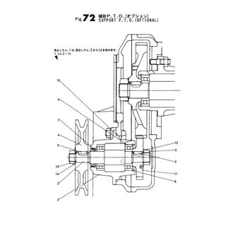 FIG 72. SUPPORT P.T.O.(OPTIONAL)