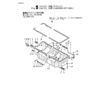 FIG 5. LUB.OIL SUMP(LARBOARD/OPTIONAL)