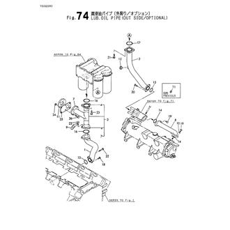 FIG 74. LUB.OIL PIPE(OUT SIDE/OPTIONAL)