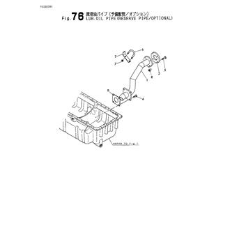 FIG 76. LUB.OIL PIPE(RESERVE LINE/OPTIONAL)