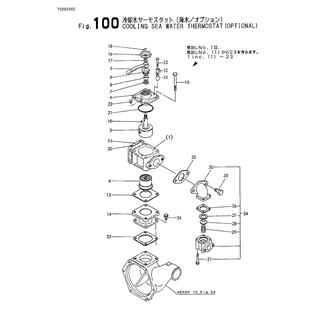 FIG 100. COOLING SEA WATER THERMOSTAT(OPTIONAL)