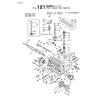 FIG 121. FUEL INJECTION PUMP(A)(12LAAK-UT1 12LAAM-UTE)