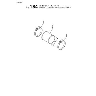 FIG 184. RUBBER COUPLING COVER(OPTIONAL)