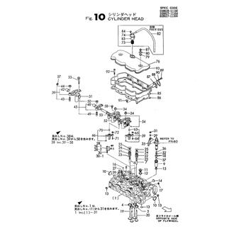 FIG 10. CYLINDER HEAD