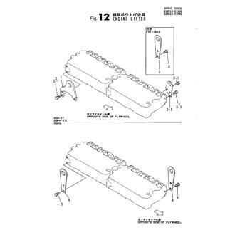 FIG 12. ENGINE LIFTER