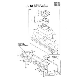 FIG 13. SUCTION MANIFOLD