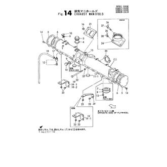 FIG 14. EXHAUST MANIFOLD