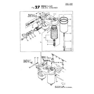 FIG 27. LUB.OIL STRAINER