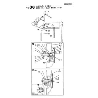 FIG 38. COOLING FRESH WATER PUMP