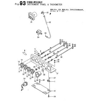 FIG 93. INSTRUMENT PANEL & TACHOMETER