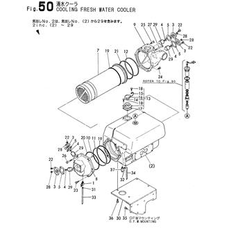 FIG 50. COOLING FRESH WATER COOLER