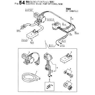 FIG 54. ELECTRIC BILGE PUMP(OPTIONAL/NEW)