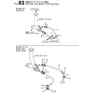 FIG 63. COOLING SEA WATER PIPE(CLUTCH)