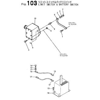 FIG 103. LIMIT SWITCH & BATTERY SWITCH