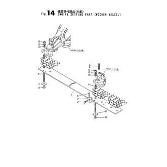 FIG 14. ENGINE SETING PART(WOODEN VESSEL)