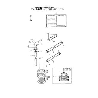 FIG 129. SET PART(DRY TYPE)