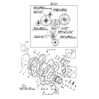 FIG 2. GEAR HOUSING(6GH1-HT/6GH50)