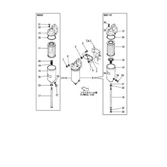 FIG 57. FUEL STRAINER(UP TO 1983.10)