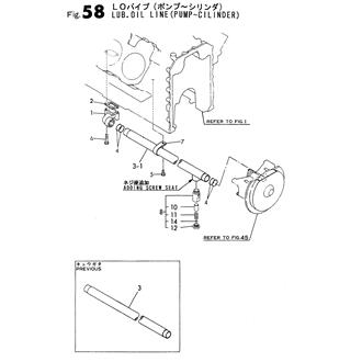 FIG 58. LUB. OIL LINE(PUMP-CYLINDER)