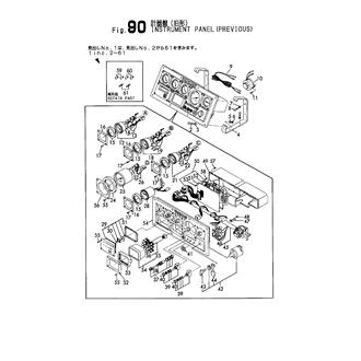 FIG 90. INSTRUMENT PANEL(PREVIOUS)