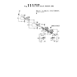 FIG 11. SUC/EXH. VALVE ROCKER ARM