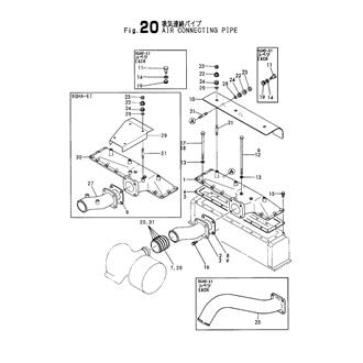 FIG 20. AIR CONNECTING PIPE