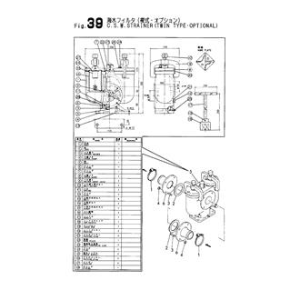 FIG 39. COOLING SEA WATER STRAINER(TWIN TYPE OPTIONAL)