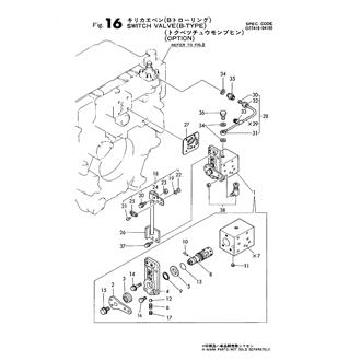 FIG 16. SWITCH VALVE(B-TYPE)(OPTIONAL)