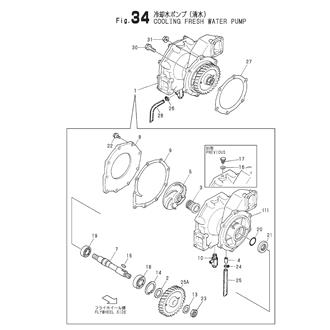 FIG 34. COOLING FRESH WATER PUMP