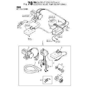 FIG 78. ELECTRIC BILGE PUMP(DX,OPTIONAL)