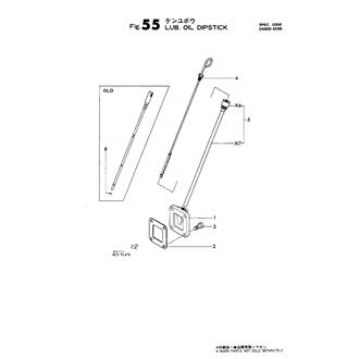 FIG 55. LUB. OIL DIPSTICK