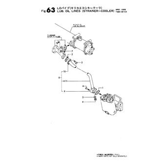 FIG 63. LUB.OIL LINES(STRAINER-COOLER)