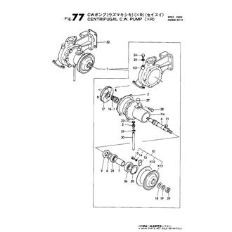 FIG 77. CENTRIFUGAL C.W.PUMP(XR)
