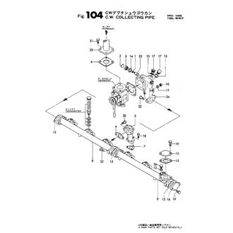 FIG 104. C.W.COLLECTING PIPE