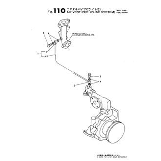 FIG 110. AIR VENT PIPE(2-LINE SYSTEM)