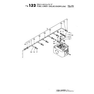 FIG 132. FUEL LINES(VALVE OVERFLOW)