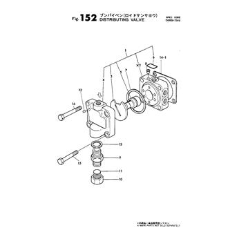 FIG 152. DISTRIBUTING VALVE