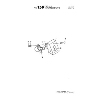 FIG 159. STARTER SWITCH