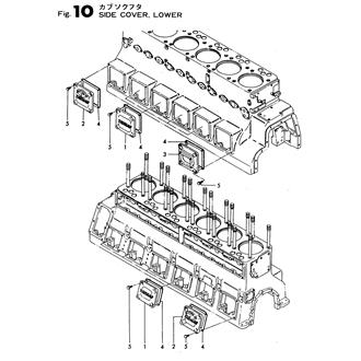 FIG 10. SIDE COVER,LOWER