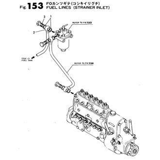 FIG 153. FUEL PIPE(STRAINER INLET)