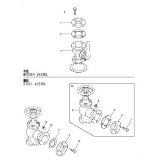 FIG 80. KINGSTONE VALVE(12LAAL/NEW)