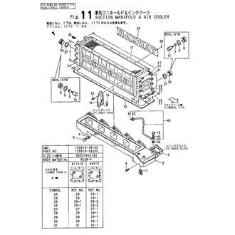 FIG 11. SUCTION MANIFOLD & AIR COOLER